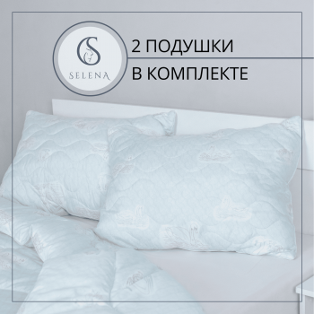 Комплект спальный 2 в 1 'SKY' ЕВРО 